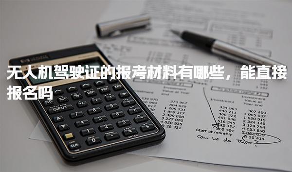 上海虹口优路教育培训学校thumb