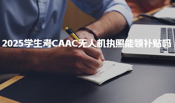 广东佛山优路教育培训学校thumb