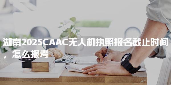 山东临沂优路教育培训学校thumb