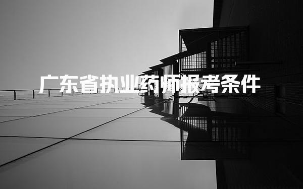 河北石家庄优路教育培训学校thumb