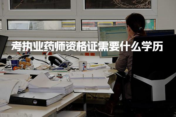 海南海口优路教育培训学校thumb