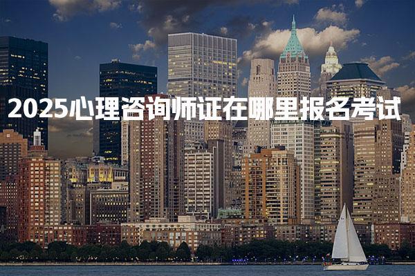 内蒙古鄂尔多斯优路教育培训学校thumb