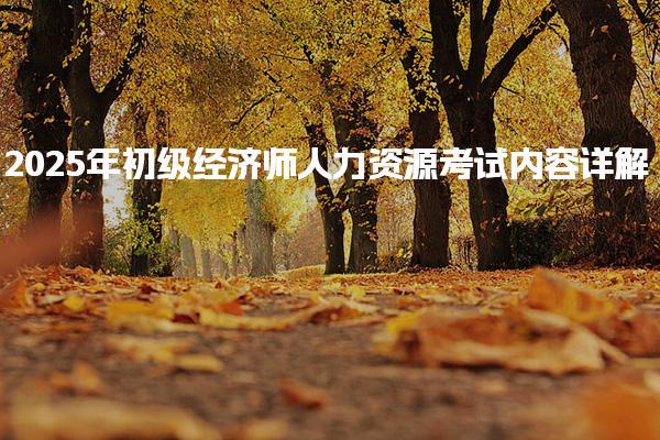 江苏淮安优路教育培训学校thumb