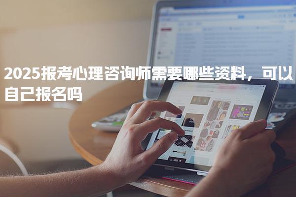 四川达州优路教育培训学校thumb