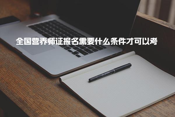 陕西西安优路教育培训学校thumb