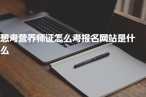 河北邢台优路教育培训学校thumb