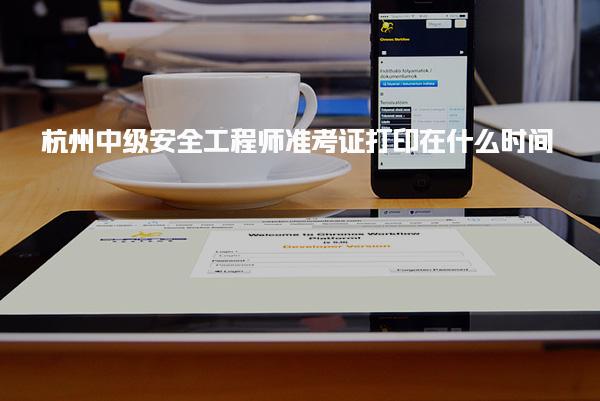 山东烟台优路教育培训学校thumb