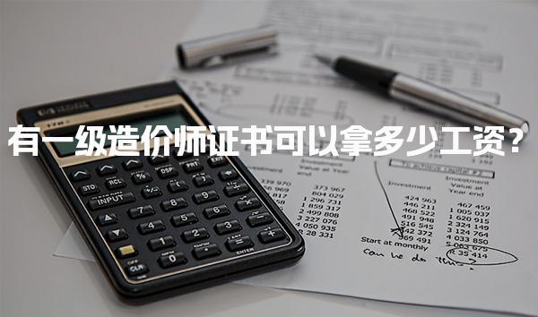 内蒙古鄂尔多斯优路教育培训学校thumb