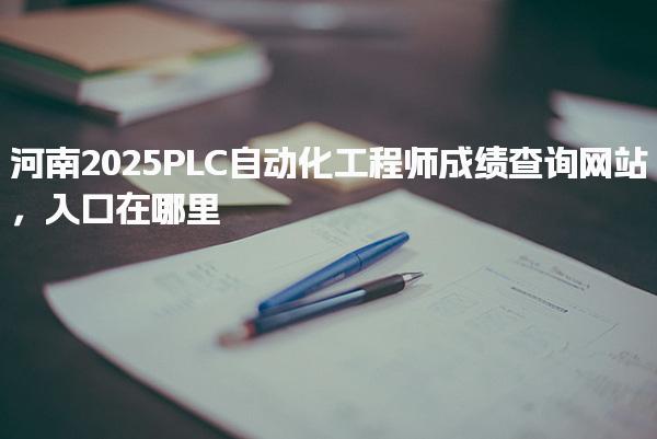 广西南宁优路教育培训学校thumb