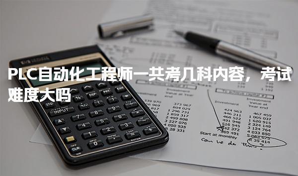 湖北十堰优路教育培训学校thumb