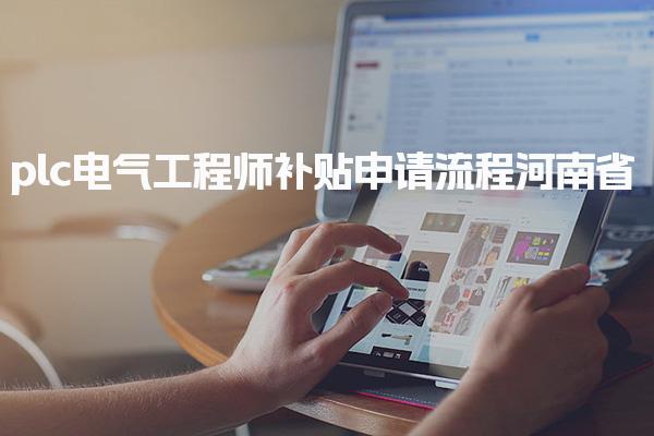 河南商丘优路教育培训学校thumb