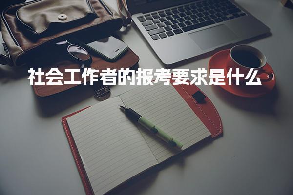 山西忻州优路教育培训学校thumb