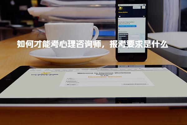 广西北海优路教育培训学校thumb