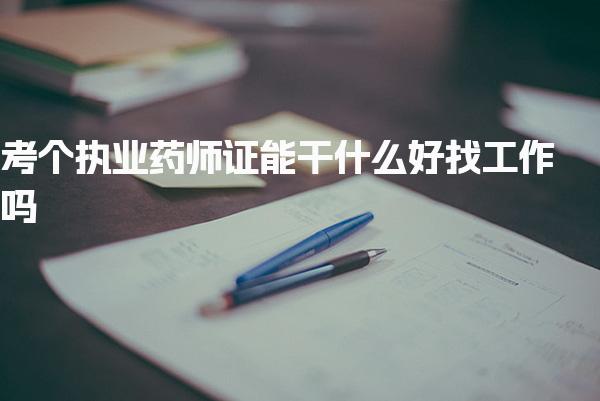 广西南宁优路教育培训学校thumb