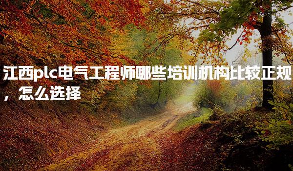 山西临汾优路教育培训学校thumb