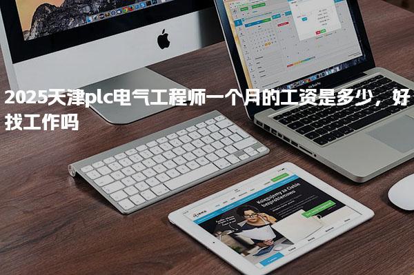 湖南郴州优路教育培训学校thumb