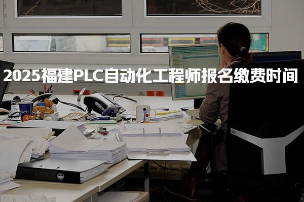 山西临汾优路教育培训学校thumb