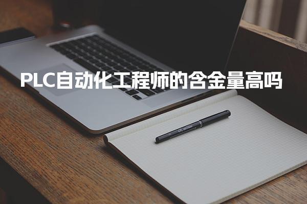 江苏泰州优路教育培训学校thumb