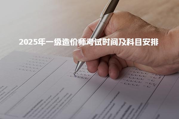 安徽芜湖优路教育培训学校thumb
