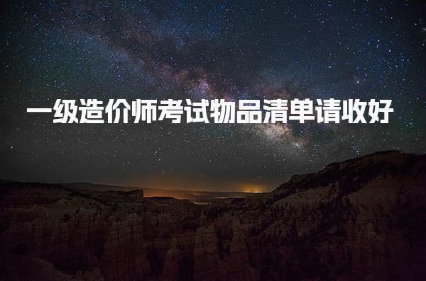 河南郑州优路教育培训学校thumb