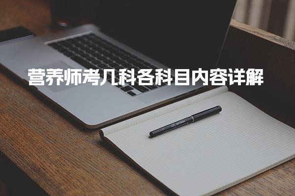浙江杭州优路教育培训学校thumb
