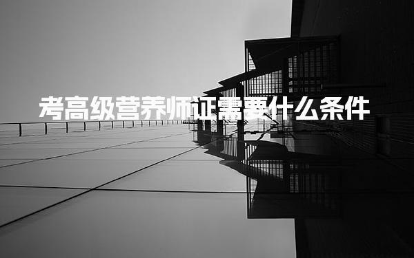 宁夏银川优路教育培训学校thumb