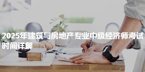 甘肃兰州优路教育培训学校thumb