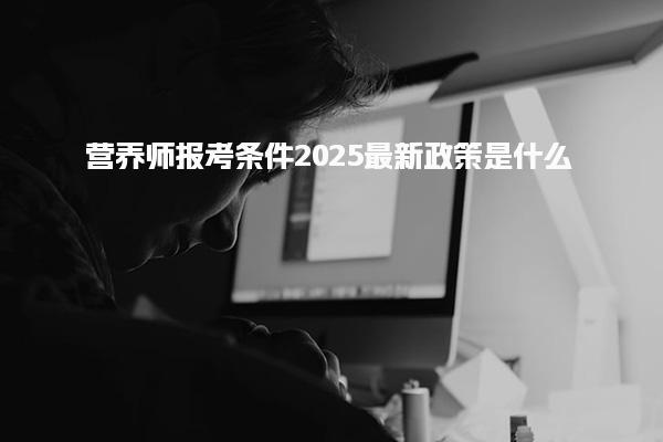 贵州毕节优路教育培训学校thumb