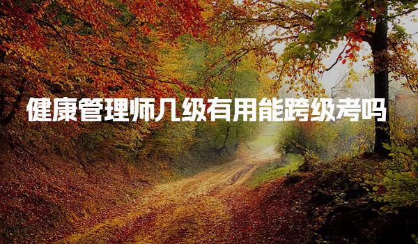 陕西西安优路教育培训学校thumb