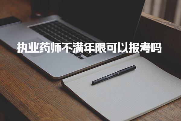 湖北黄石优路教育培训学校thumb