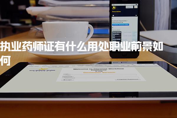 河南焦作优路教育培训学校thumb