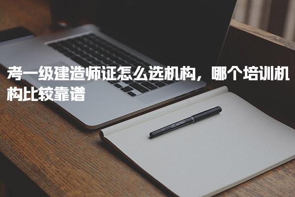 云南玉溪优路教育培训学校thumb