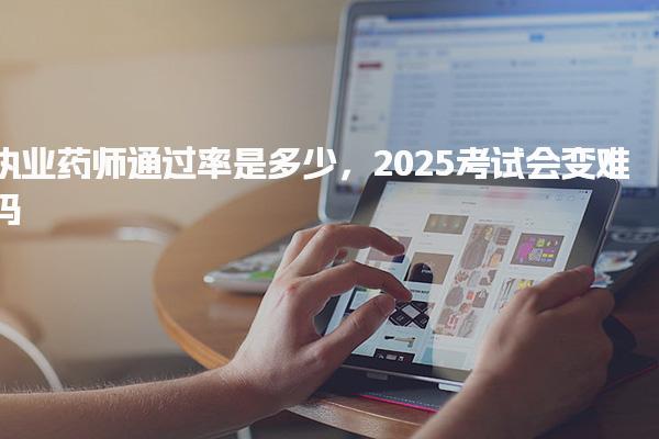 海南海口优路教育培训学校thumb