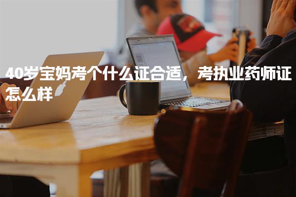 广东深圳优路教育培训学校thumb