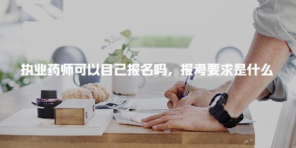 安徽宿州优路教育培训学校thumb