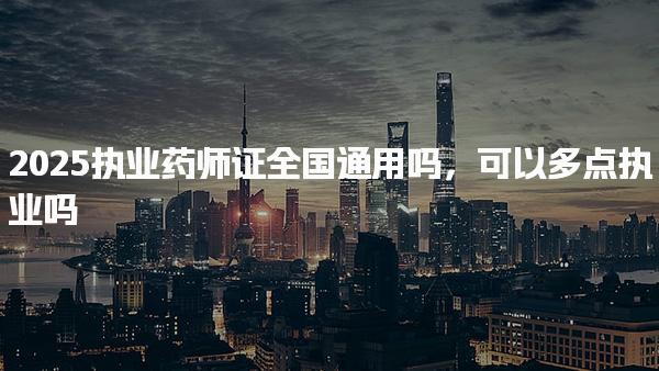 陕西渭南优路教育培训学校thumb