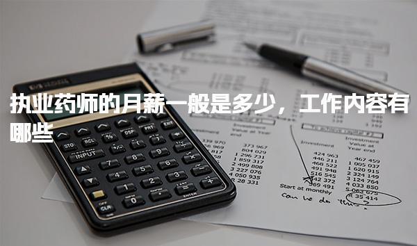 贵州六盘水优路教育培训学校thumb