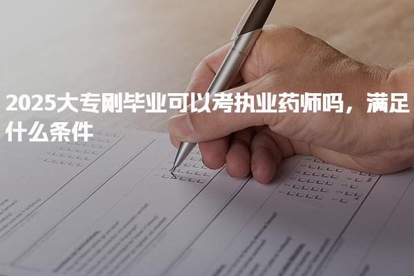 辽宁锦州优路教育培训学校thumb