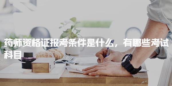 安徽芜湖优路教育培训学校thumb