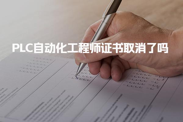 山东东营优路教育培训学校thumb