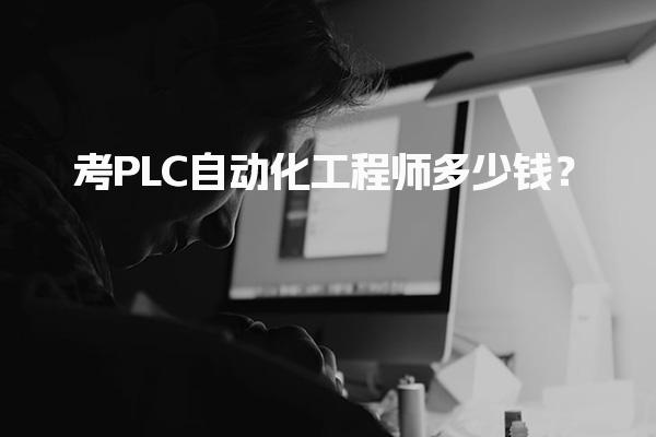 云南昆明优路教育培训学校thumb