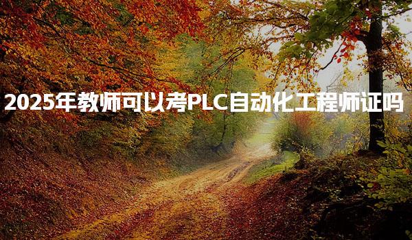 云南大理优路教育培训学校thumb