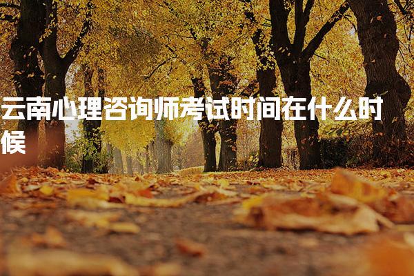 陕西商洛优路教育培训学校thumb