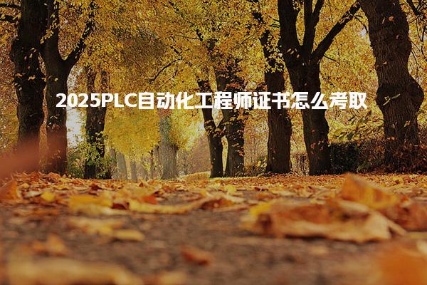 山东德州优路教育培训学校thumb