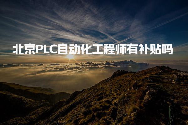 湖北荆门优路教育培训学校thumb