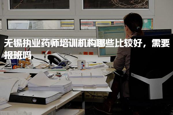 云南曲靖优路教育培训学校thumb