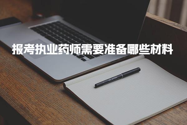 广东深圳优路教育培训学校thumb