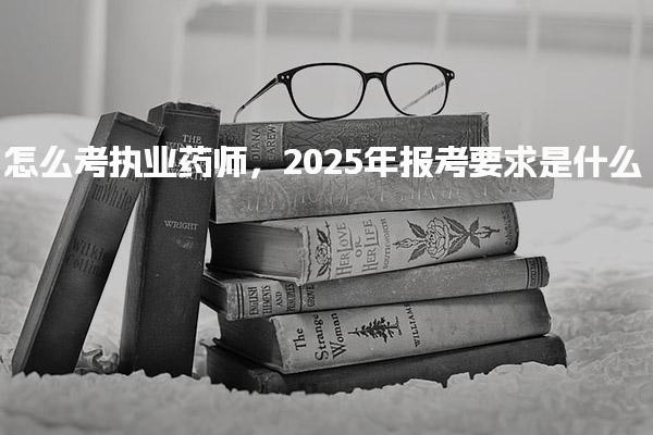 内蒙古包头优路教育培训学校thumb