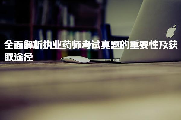 浙江金华优路教育培训学校thumb