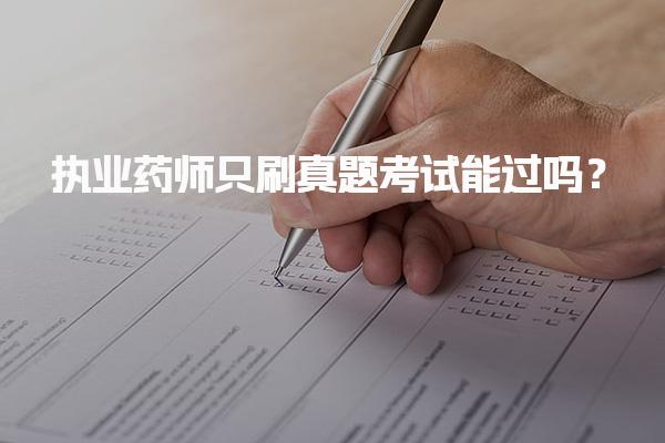 郑州西区优路教育培训学校thumb